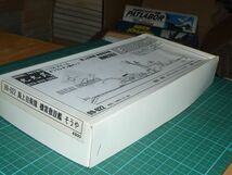 1/700　そうや　海上自衛隊 機雷施設艦　MMC951　モデルファクトリー九九式　ガレージキット_画像2