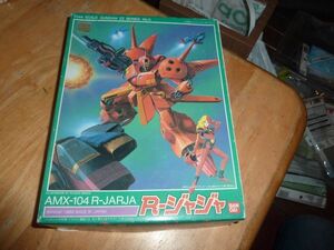 1/144　R・ジャジャ　バンダイ　機動戦士ガンダムZZ　AMX-104　旧キット　