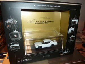 1/43　国産名車プレミアムコレクション01　ニッサン スカイライン 2000GT-R (KPGC110) 1973 アシェット・コレクション ミニカー