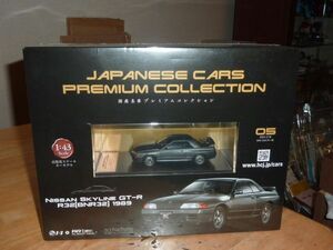 1/43　国産名車プレミアムコレクション05　ニッサン スカイライン GT-R R32(BNR32) 1989 アシェット・コレクション ミニカー