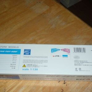 1/130 ボーイング 737-400 ジンベエ ジェット 2号機「さくらジンベエ」 JTA 日本トランスオーシャン航空 JAL 日本航空 JALUXの画像3