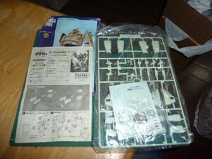  box none *1/72 bush man Takara Taiyou no Kiba Dougram CB combat armor -