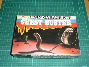 Сундук Buster JRC Japan Rase Craft Garage Kit Ret Cit Alien Buster Buster