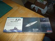 1/700　大和　最後の出撃直前　フジミ　特SPOT01 シーウェイモデル 日本海軍戦艦_画像1