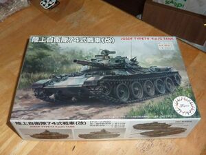 1/76　陸上自衛隊74式戦車（改）　２両入り　フジミ