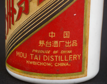 ■ 貴州茅台酒 中国古酒 マオタイ酒 サンフラワーラベル 向日葵 約981g KWEICHOW MOUTAI ■_画像4