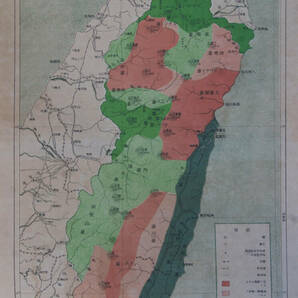 ■『台湾蕃地写真帖』大正元年 遠藤写真館 臺灣 戦前貴重資料 ■ 中国少数民族部族首棚ガオガン蕃人古地図古写真タイヤル族アミ族ブヌン族の画像9