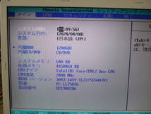 きれい XP NEC LL750/S Core2 2.40GHz/200GB/4GB/Multi/office2007/_画像7