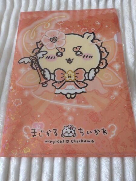 【新品】 ちいかわ 超まじかるちいかわ ホログラム クリアファイル シーサー