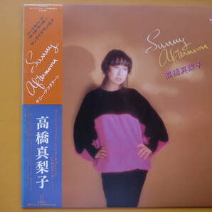 LPレコード（プロモ用サンプル盤）高橋真梨子/サニー・アフタヌーン Sunny Afternoonの画像1