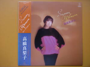 LPレコード（プロモ用サンプル盤）高橋真梨子/サニー・アフタヌーン　Sunny Afternoon