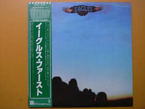 LPレコード　イーグルス/イーグルス・ファースト　EAGLES