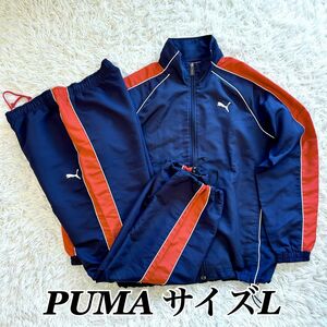 PUMA セットアップ ナイロン サイドライン 刺繍ロゴ ネイビー×レッド トラックスーツ サイドライン 上下セット 