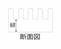 アルミ縞板(シマイタ) 3.5x500x2115 (厚x幅x長さ㍉) デコトラ,キャリー,軽トラック,曲げ,切り,追加加工できます_画像2