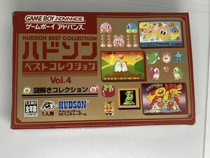 【GBA】 【BEST】 ハドソンベストコレクション Vol.4 謎解きコレクション