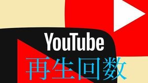 【収益化可能】Youtube 再生回数 6万回 減少生涯保証 YouTube tiktok Instagram フォロワー