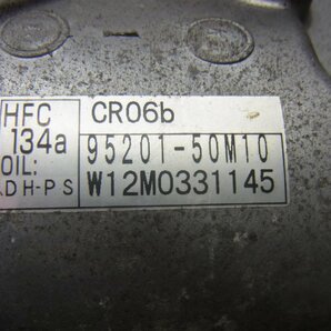 240409-WB19 ワゴンRスティングレーT MH34S コンプレッサー 95201-50M10の画像2
