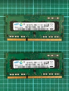 【動作品】Samsung DDR3 1600 PC3L-12800S 8GB (4GBx2) 204pins ノートパソコン用 低電圧対応