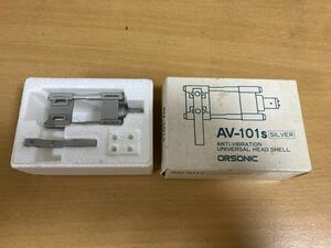 ORSONIC ヘッドシェル　AV-101S