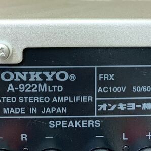 ONKYO ステレオアンプ A-922M LTDの画像10