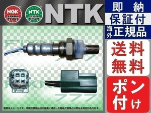 本物正規 NTK 22690-AX000 O2センサー ポン付け 加工不要 ウイングロード WFY11 WHNY11 mg 純正品質 保証付