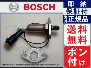 本物正規 BOSCH 89465-19096 O2センサー ポン付け 加工不要 8946519096 カローラレビン AE86 mg 純正品質 保証付