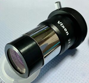 焦点距離が2倍 双眼装置にも Vixen 2X BARLOW LENS 31.7T No.3907 ビクセン 2倍バロー 高倍率化