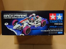 タミヤ ミニ四駆REVシリーズ マッハフレーム ファイティングコリアエディション FM-Aシャーシ 韓国限定_画像4