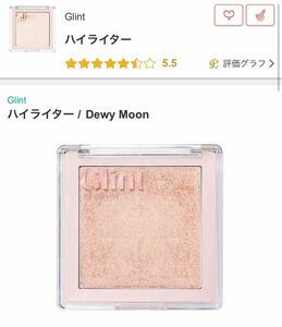 グリント ハイライト ハイライター 01 Dewy Moon