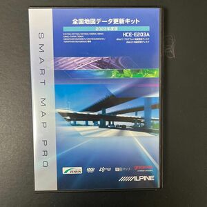 【美品】ALPINE 2023年度版　全国地図データ更新キット　HCE-E203A アルパイン MAP ナビ DVD-ROM 