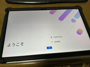 Lenovo Tab P12 12.7インチ メモリー8GB ストレージ128GB ストームグレー ZACH0002JP Wi-Fiモデル