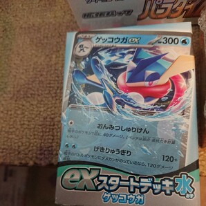 ポケモンカードゲーム スターバースBoxパラダイムトリガーBox VSTARユニバースBoxシュリンク付きの画像2