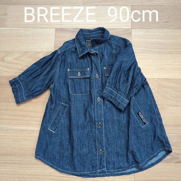 BREEZE ブリーズ 長袖デニムシャツワンピース 90cm 