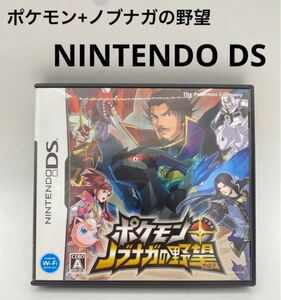 ポケモン+ノブナガの野望　任天堂DS