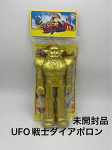 ブルマァク　UFO戦士　ダイアポロン　ビッグ　ソフビ　Gダイアポロン　ゴールド