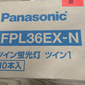 「新品未使用品」Panasonic パナソニック製ツイン蛍光灯「FPL36EX-N ナチュラル色」 9本セットの画像3