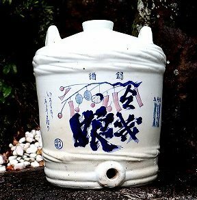 トロな酒樽　陶器　30ｃｍ　レトロ　ヴィンテージ　居酒屋いてリア　中古品