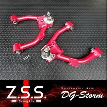 ☆Z.S.S. DG-Storm RB1 RB2 RB3 RB4 オデッセイ フロント アッパーアーム キャンバー調整 ブッシュ 新品 ZSS 棚32-2-3_画像1