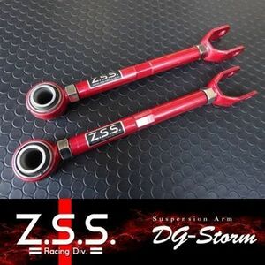 ☆Z.S.S. DG-Storm V35 スカイライン Z33 フェアレディZ トラクションロッド 調整式 棚29-1-2