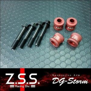 ☆Z.S.S. DG-Storm LEXUS レクサス GRL10 GS350 フロント ロールセンターアダプター ロールセンターアジャスター 30mm ZSS 棚32-1-1