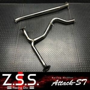 ☆Z.S.S. Attack-ST 中間 パイプ センターパイプ レヴォーグ VAG WRX S4 VM4 VMG ストレート 直管 競技用 オールステンレス 新品 即納 ZSSの画像1