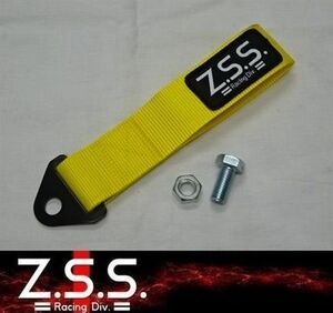 ☆Z.S.S. Racing Div. トーストラップ イエロー 黄色 TOW STRAP 牽引 ベルト 牽引フックトーイングストラップ シルビア 在庫有り! ZSS