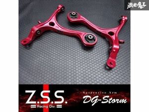 ☆Z.S.S. DG-Storm RB1 RB2 RB3 RB4 オデッセイ フロント ロアアーム 左右 セット 強化ブッシュ組み込み済 新品 即納 ZSS 棚31-3-5