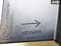 【点灯確認OK】 NISSAN 日産 純正 E12 ノート 右 右側 運転席側 テールライト ランプ レンズ ICHIKOH D117 即納 在庫有 棚12-1_画像8