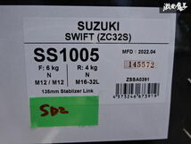 ☆Z.S.S. Rigel 車高調 フルタップ式 スズキ ZC32S スイフトスポーツ スイスポ 全長調整 減衰調整式 6K 4K 在庫有 即納 ZSS 145572 D2-5-2_画像9