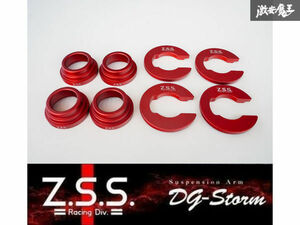 ☆Z.S.S. DG-Storm 日産 S13 S14 S15 シルビア R32 R33 R34 スカイライン リア メンバーカラー HCR32 ECR33 ER34 RPS13 180SX 新品 ZSS