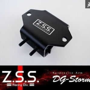 ☆Z.S.S. DG-Storm 強化 ミッションマウント レースver S13 S14 S15 シルビア 180SX Z32 フェアレディZ AT MT 競技仕様 ZSSの画像1