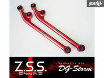 ☆Z.S.S. DG-Storm JB23W JB64W ジムニー フロント リーディングアーム 2インチアップ用 強化ブッシュ仕様 左右 新品 即納 ZSS_画像1