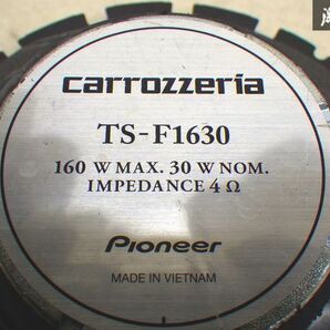 【動作OK! 保証付】 カロッツェリア carrozzeria 2WAYスピーカー コアキシャル TS-F1630 MAX 160W 16㎝タイプ スピーカー 棚6-5の画像5