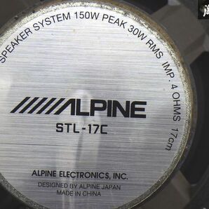 【動作OK! 保証付】 ALPINE アルパイン 2WAYスピーカー コアキシャル STL-17C PEAK 150W 17㎝タイプ オーディオ スピーカー 即納 棚6-5の画像5